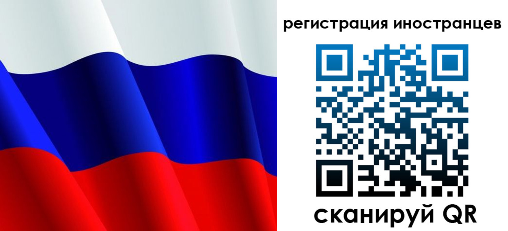 прописка 2025 в Тамбове