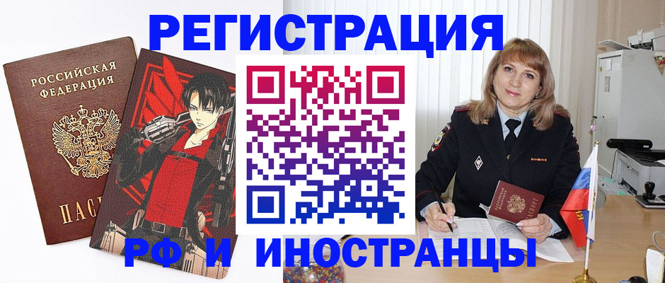 где прописаться в Тамбове