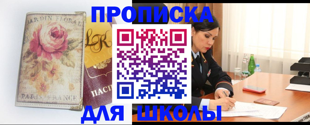временная регистрация гарантия в Тамбове