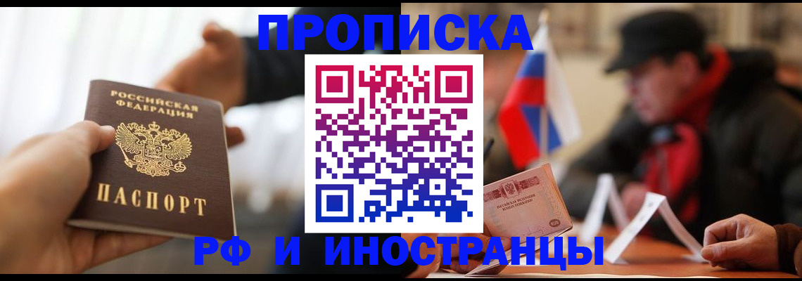 найти адрес прописки в Тамбове