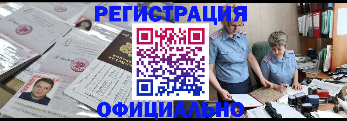 пропишу в квартире в Тамбове